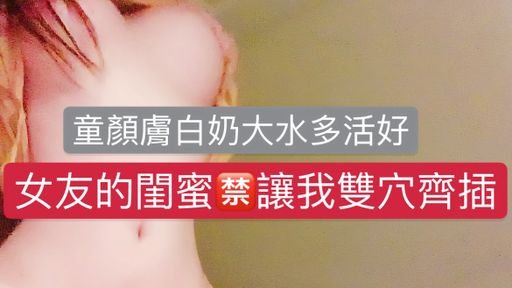 【aprillady】PART2?露點?️雙穴齊幹?巨乳讓我猛幹猛插